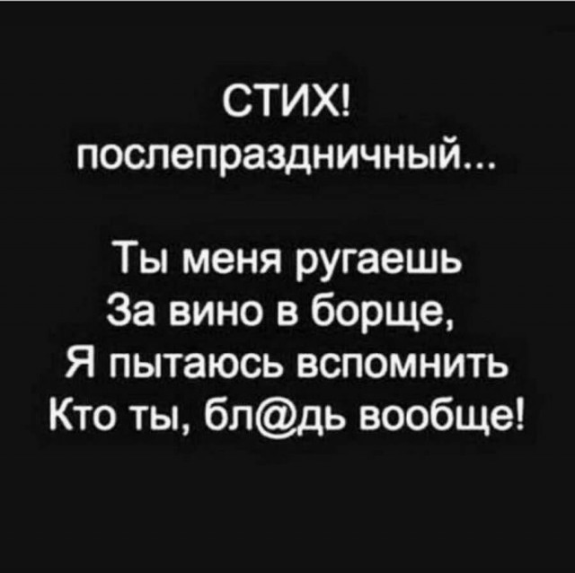 Картинки и мемы для настроения 005