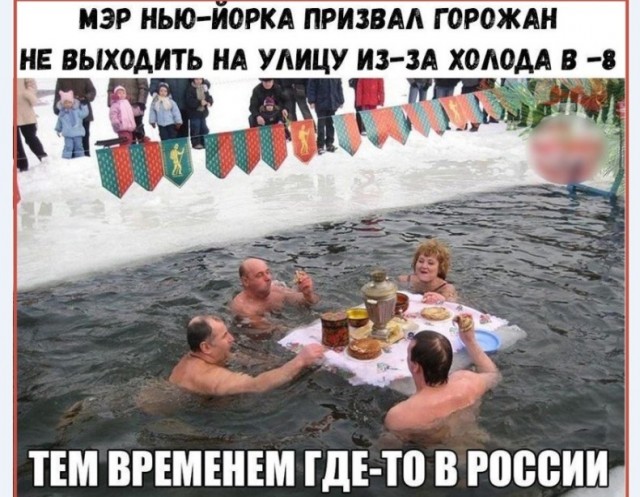 Картинки и мемы для настроения 019