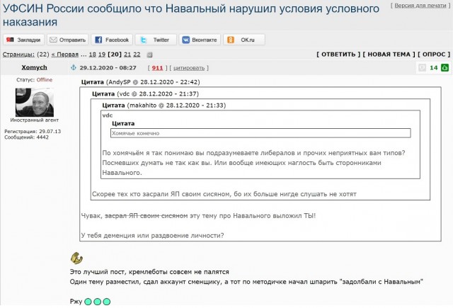 Политика политикой, но должны ли страдать люди?