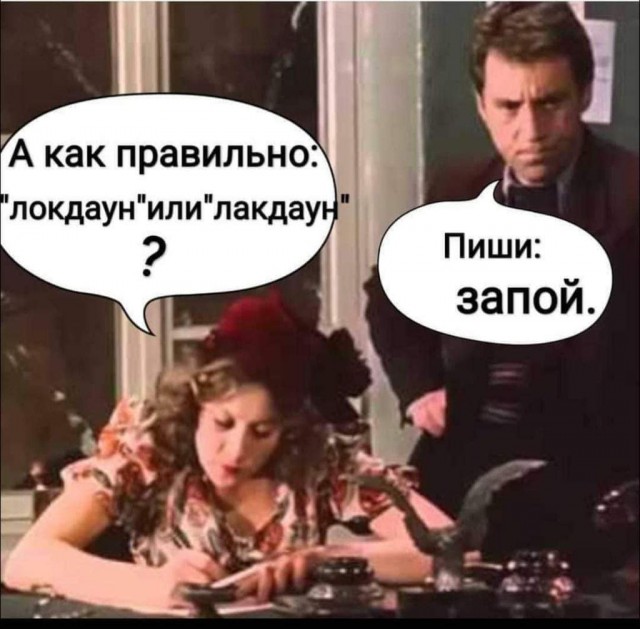Немного картинок с надписями и без - 20.01.21