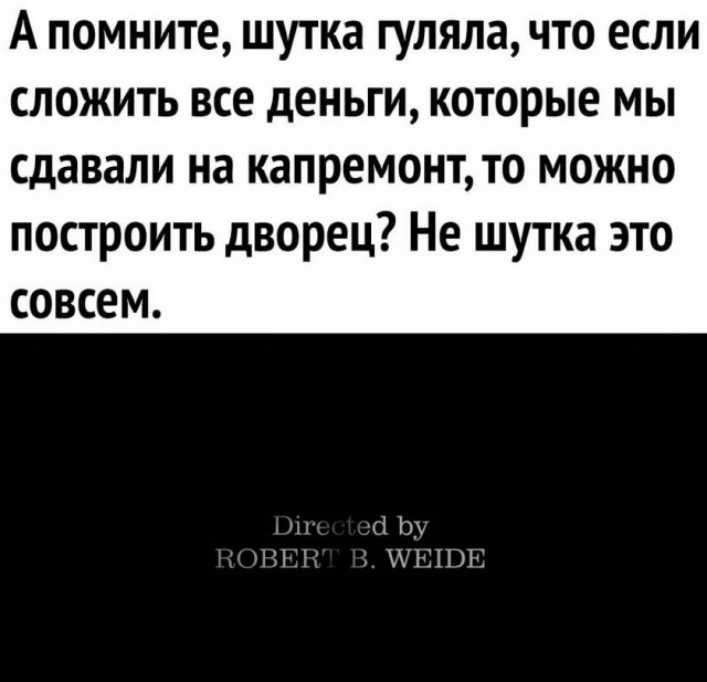 Картинки и мемы для настроения 025