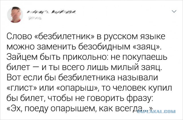 Свинегрет: картинки, надписи и прочее на 20.02.21 или №30