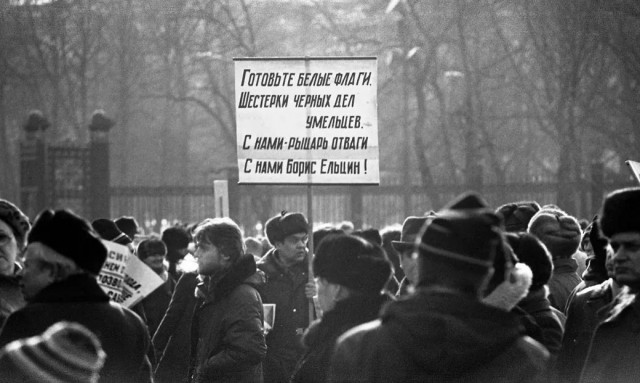 Скрепы. Как советская мораль вдруг стала нашей исторической?