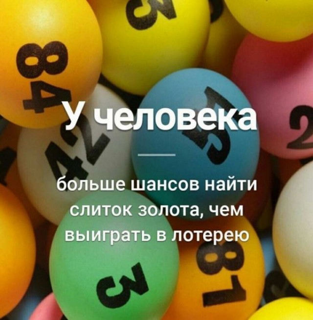 Картинки и мемы для настроения 005