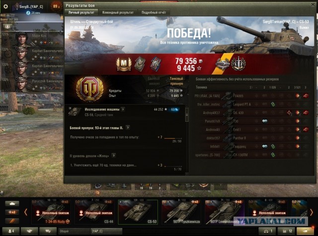 Wargaming 60