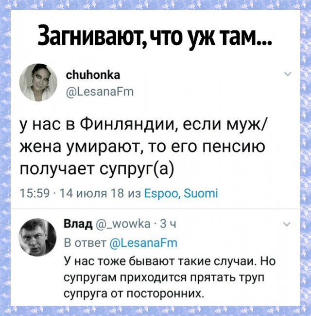 Черный юмор 3