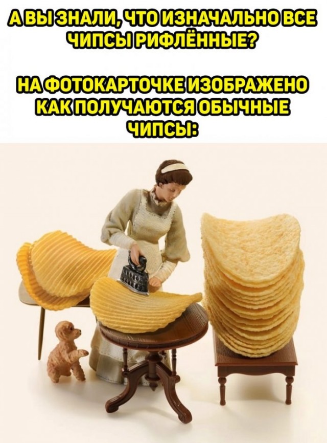 Картинки и мемы для настроения 01.06.2021