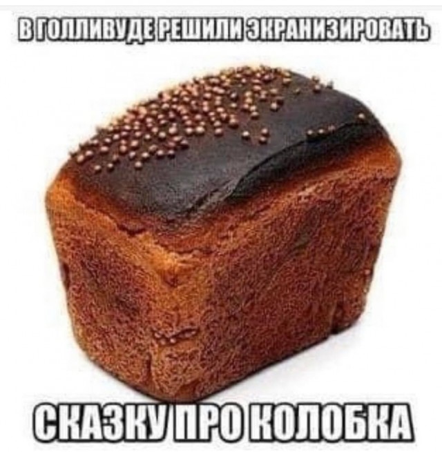 Немного картинок разной степени новизны и адекватности - 7