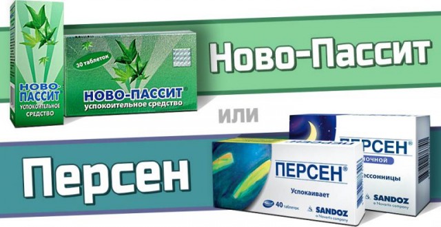 Выражения, которые бесят