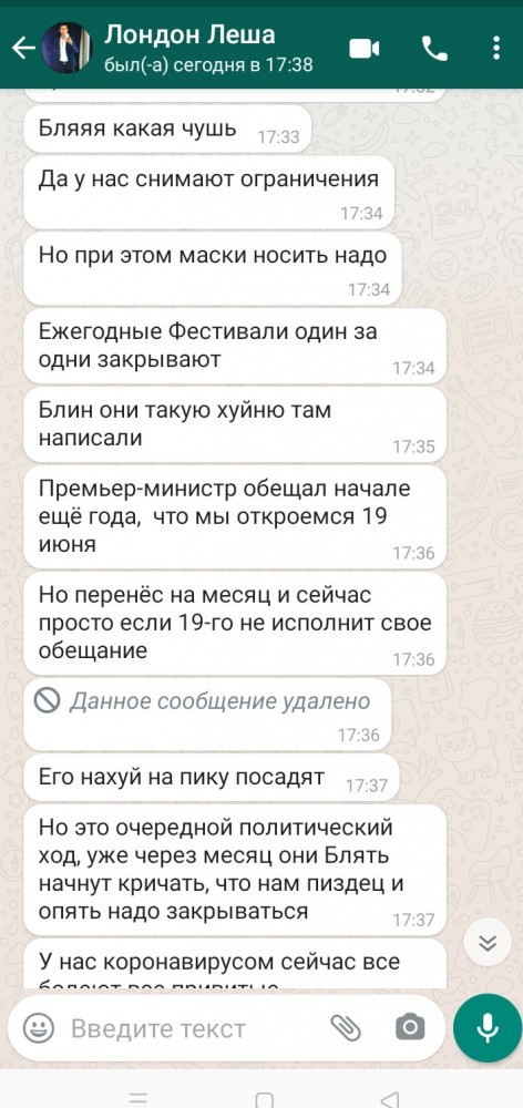 Англичане пришли к выводу, что вакцинация не поможет избавиться от коронавируса и решили просто жить