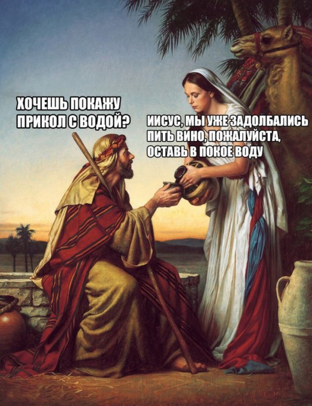 Так себе картинки 01.08.21