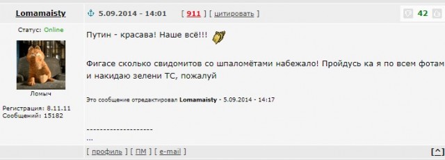 Бля, а кто это?!