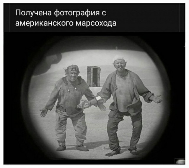 Марсоход «Оппортьюнити» заметил странный объект на поверхности Марса