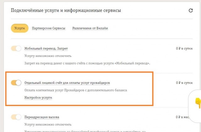 Хитро$опые способы как крадут наши деньги ОПСОСы, банки, страховые и прочая нечисть