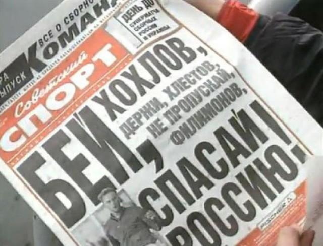 Тренер волгоградского «Ротора» и бывший футболист сборной России Дмитрий Хохлов подал в суд на Фейсбук. Его банят за фамилию