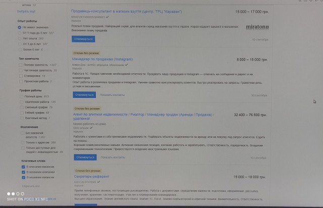 Жители Сибири и ДВ массово уезжают в Москву и Санкт-Петербург.