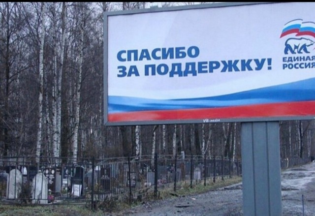 Бредзона 10.10.2021