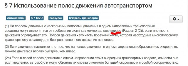 Что вас сильно-пресильно удивило при вашей поездке "за бугор"?