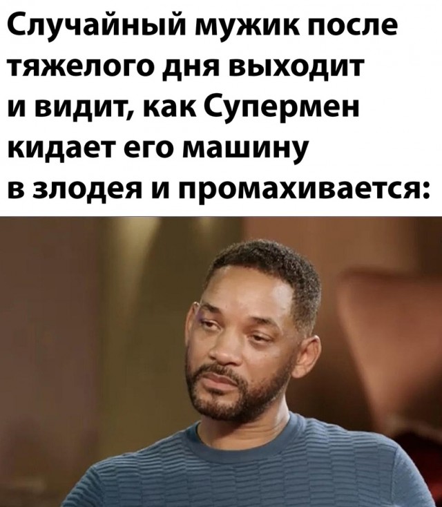 Весёлый полтишок 29.10