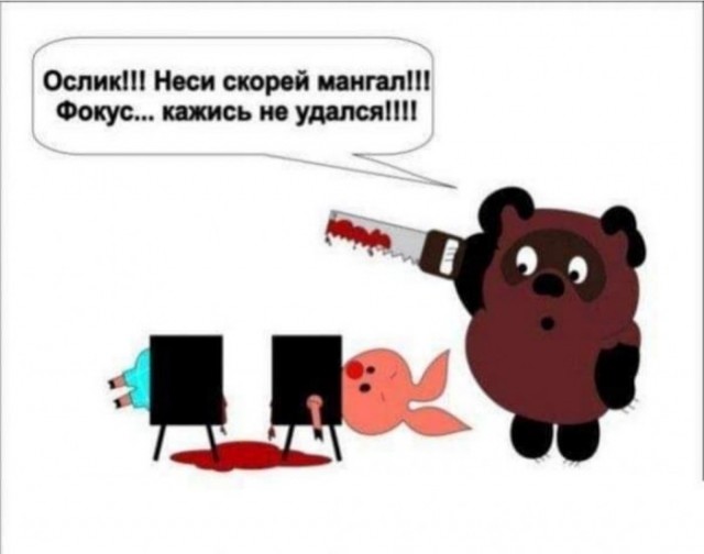 Картинки и мемы, всем прекрасных выходных