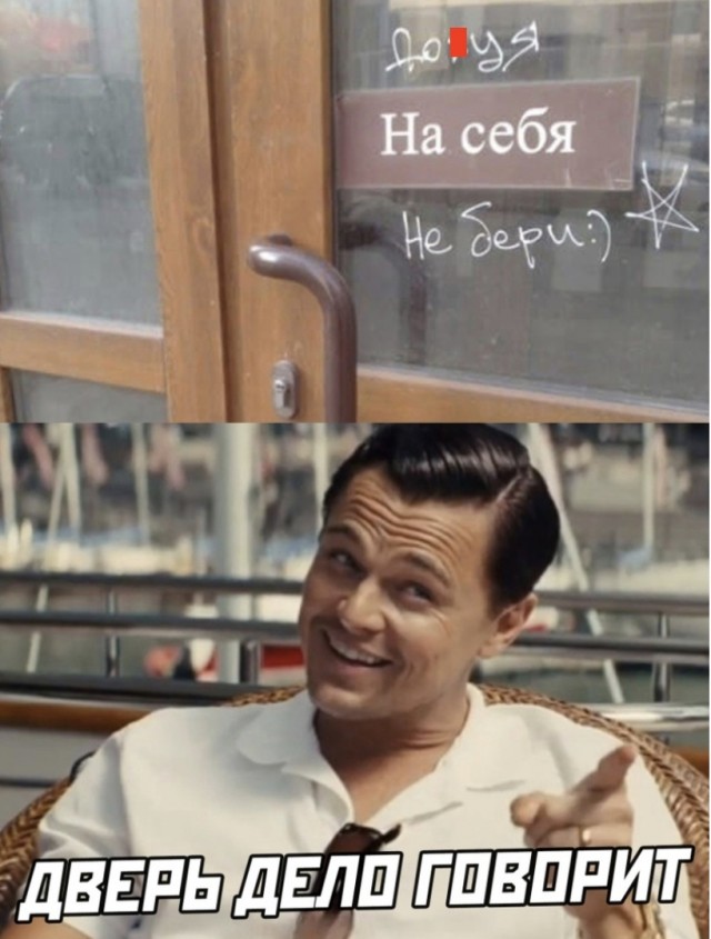 Картинки и мемы для настроения 17.11.2021