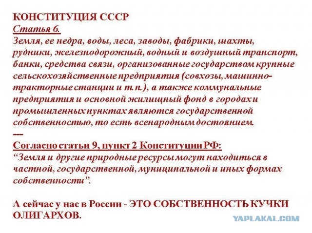 Еще раз про "валежник"