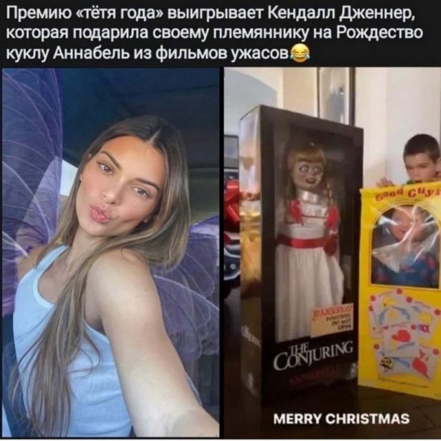 "Светлого" сочельника вам, дорогие деграданты