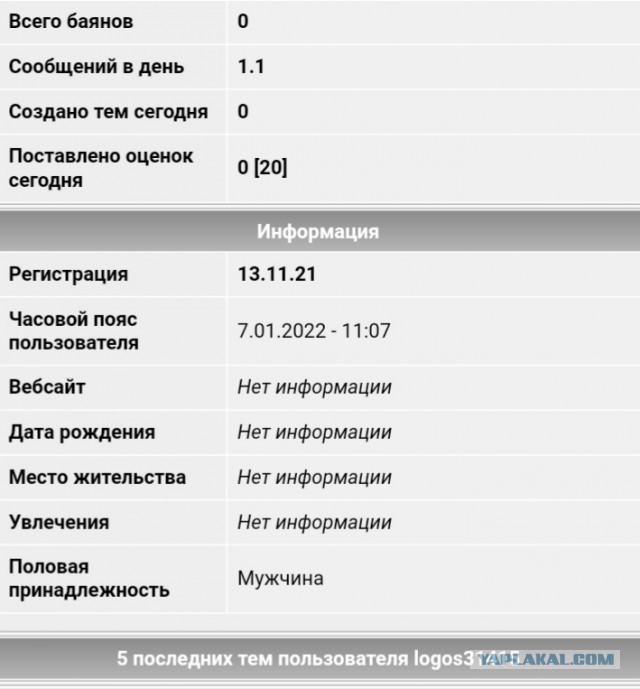 Что случилось за ночь в Казахстане?
