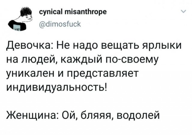 Картинки и мемы для настроения - 10