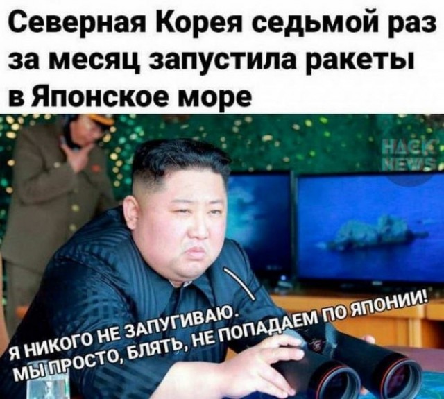 Картинки и мемы для настроения 18.01.2022