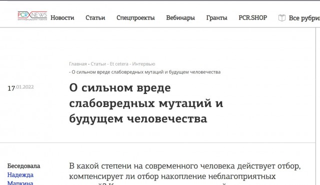Пандемия. Коронавирус. Россия и мир. Часть 29