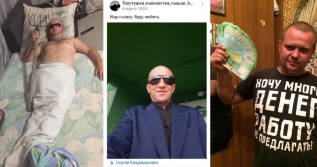 Хозяева жизни из социальных сетей, которых почему-то не воспринимают всерьез