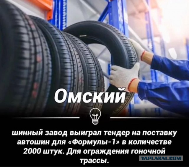 Путин агент США.