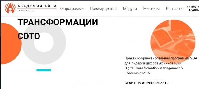 Пандемия. Коронавирус. Россия и мир. Часть 30.