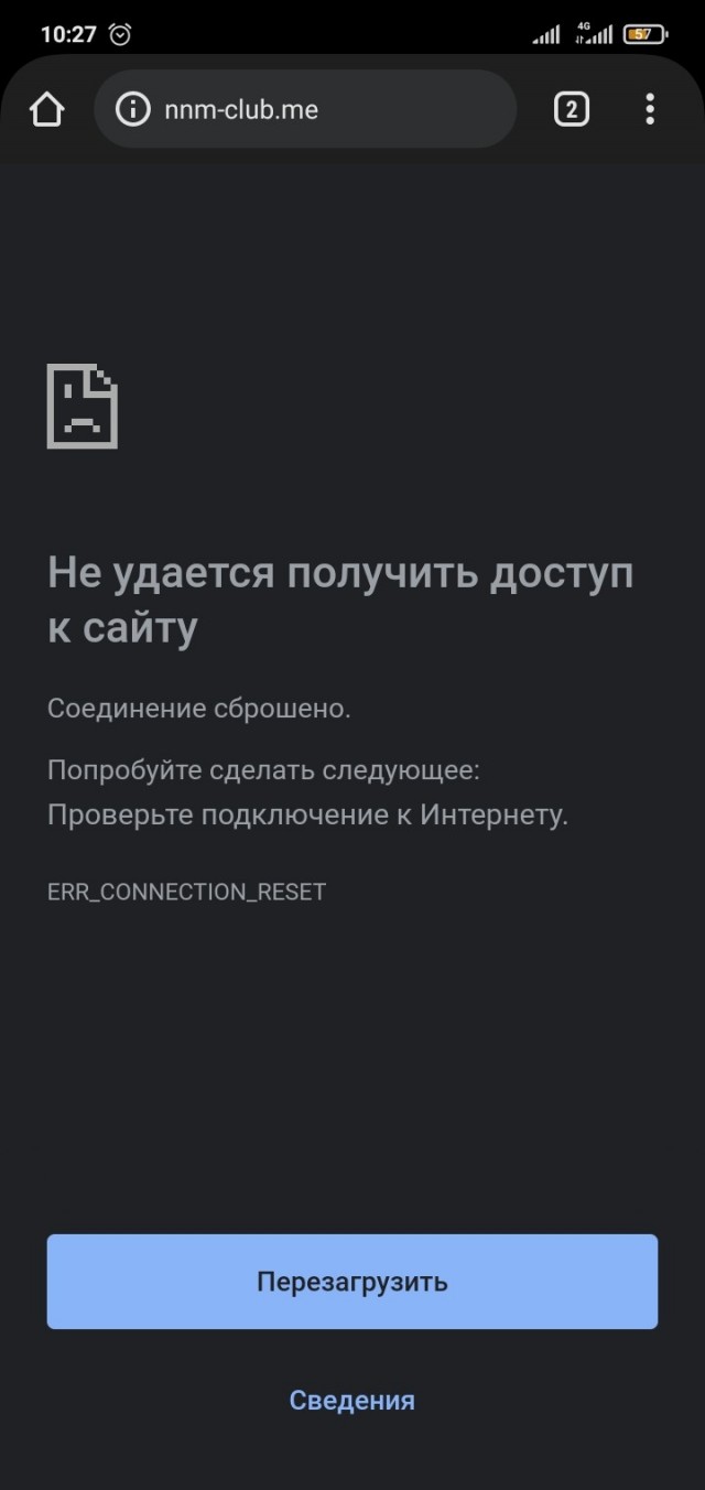 Торренты разблокированы