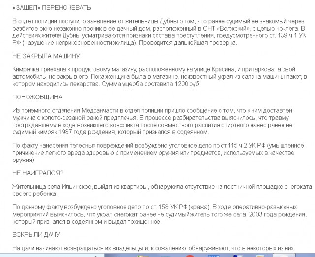 16-летние ублюдки