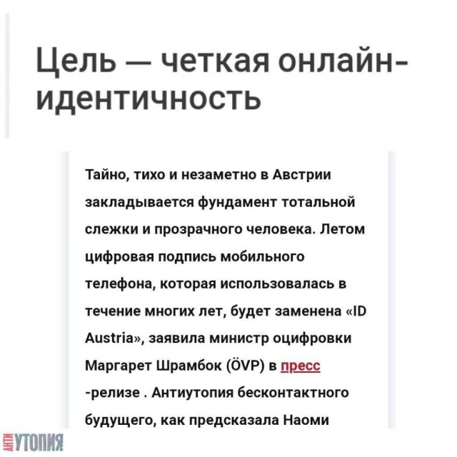 Пандемия. Коронавирус и съехавшие крыши. Россия и мир. Часть 31.