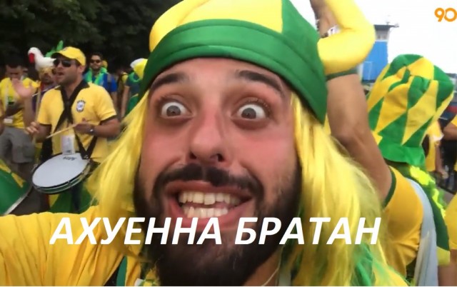 Дерзкий резкий таксист