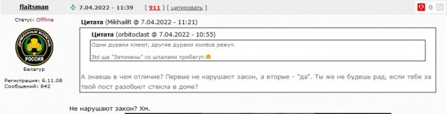 Отправились за решетку за повреждение автомобилей с символикой Z