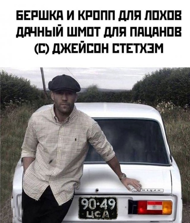 Картинки и мемы, всем отличных выходных