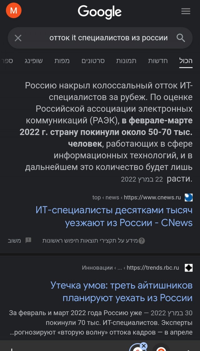 А если бы спецоперацию проводило НАТО ?
