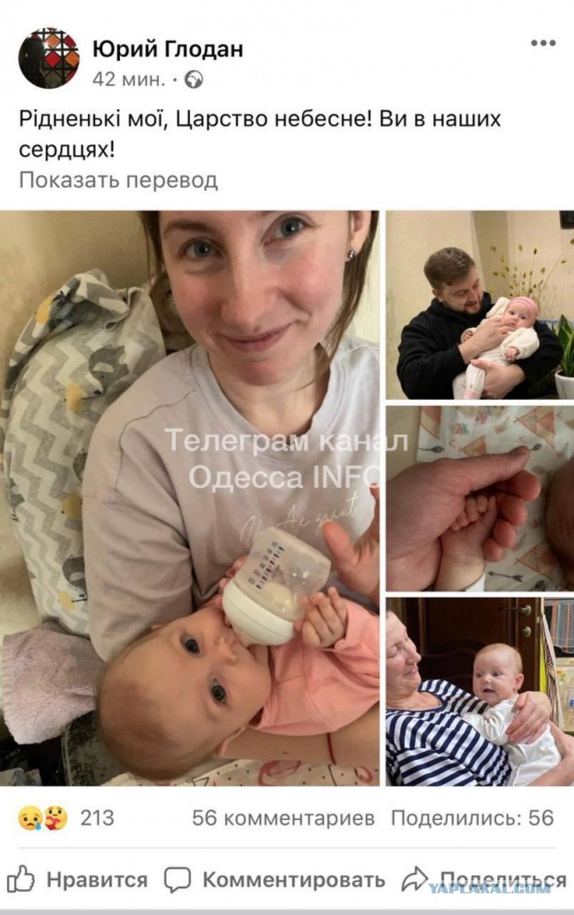 Одесса, 23 апреля, 16.10 по мск