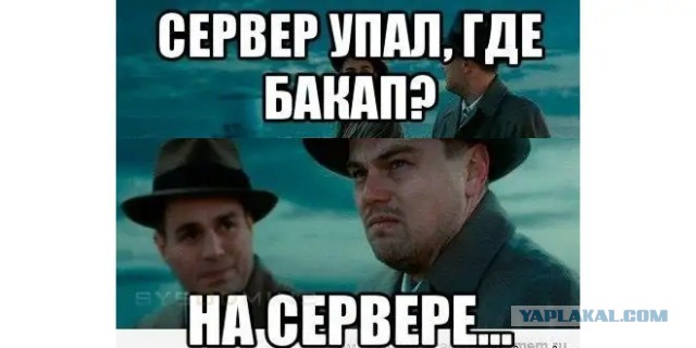 Rutube уничтожен навсегда