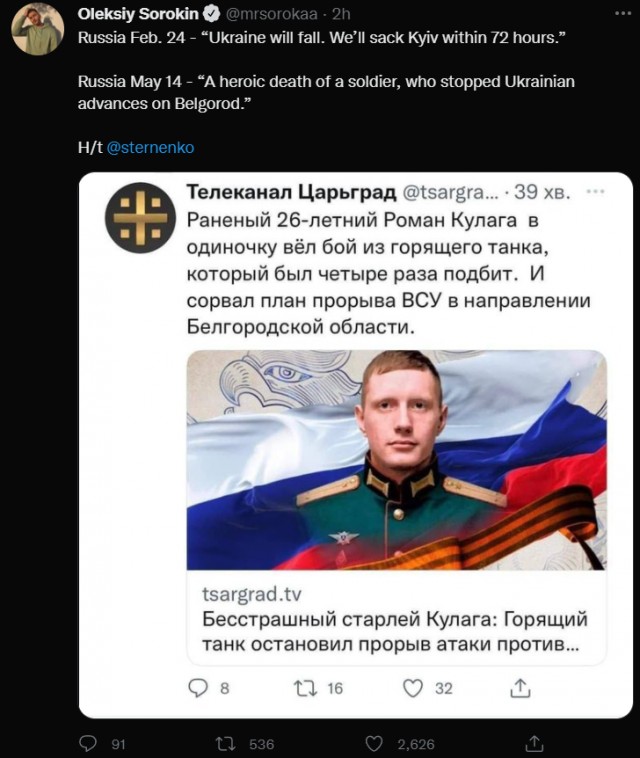 Медведев: РФ ударит по центрам принятия решений на Украине в случае атаки на свои территории