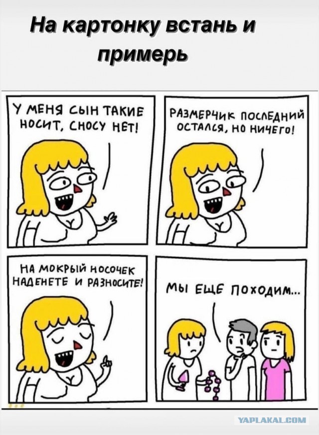 Пятничной деградации пост
