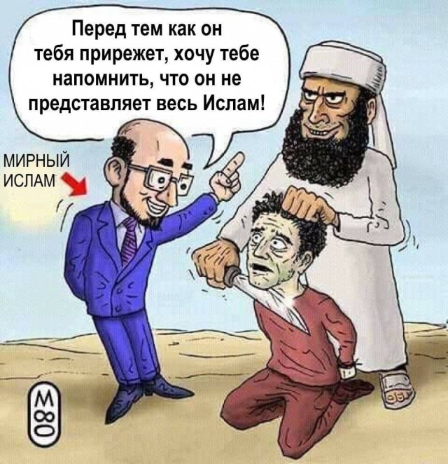 Как бы атеистический пост#4