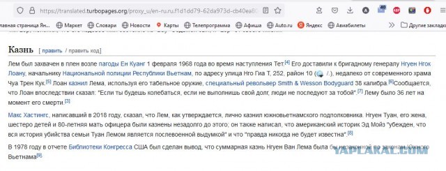 Некоторые факты о Вьетнамской войне⁠⁠