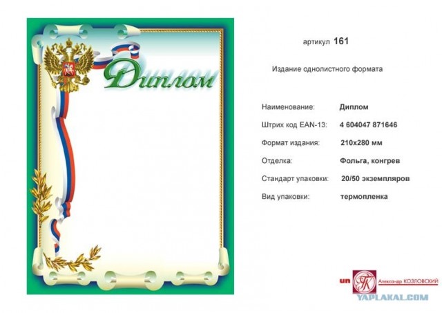 Игра Цифры! Предлагаю поиграть!