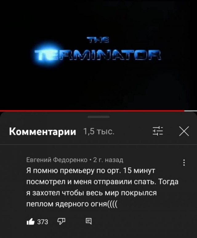 Скриншоты и комментарии из социальных сетей 10.08.22