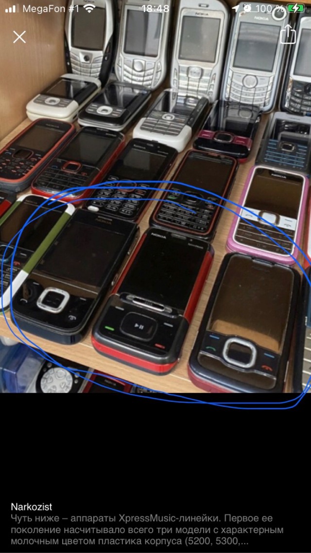 Моя коллекция Nokia: 5,5 лет "собирательства"
